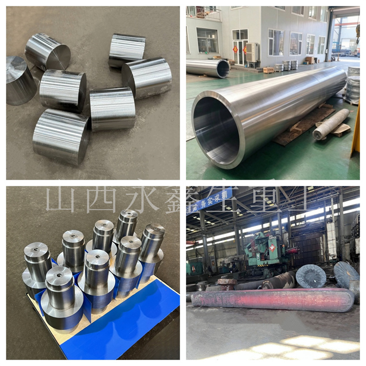 锻件