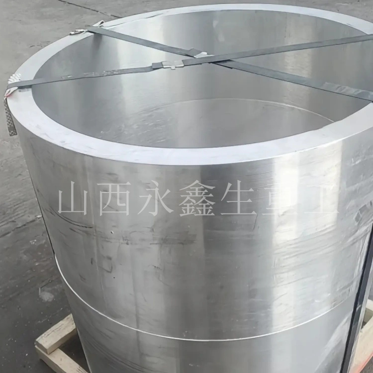 锻件